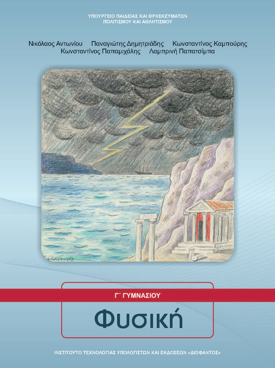 Εικόνα επιλογής